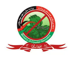 Ministry-of-Narcotics.webp